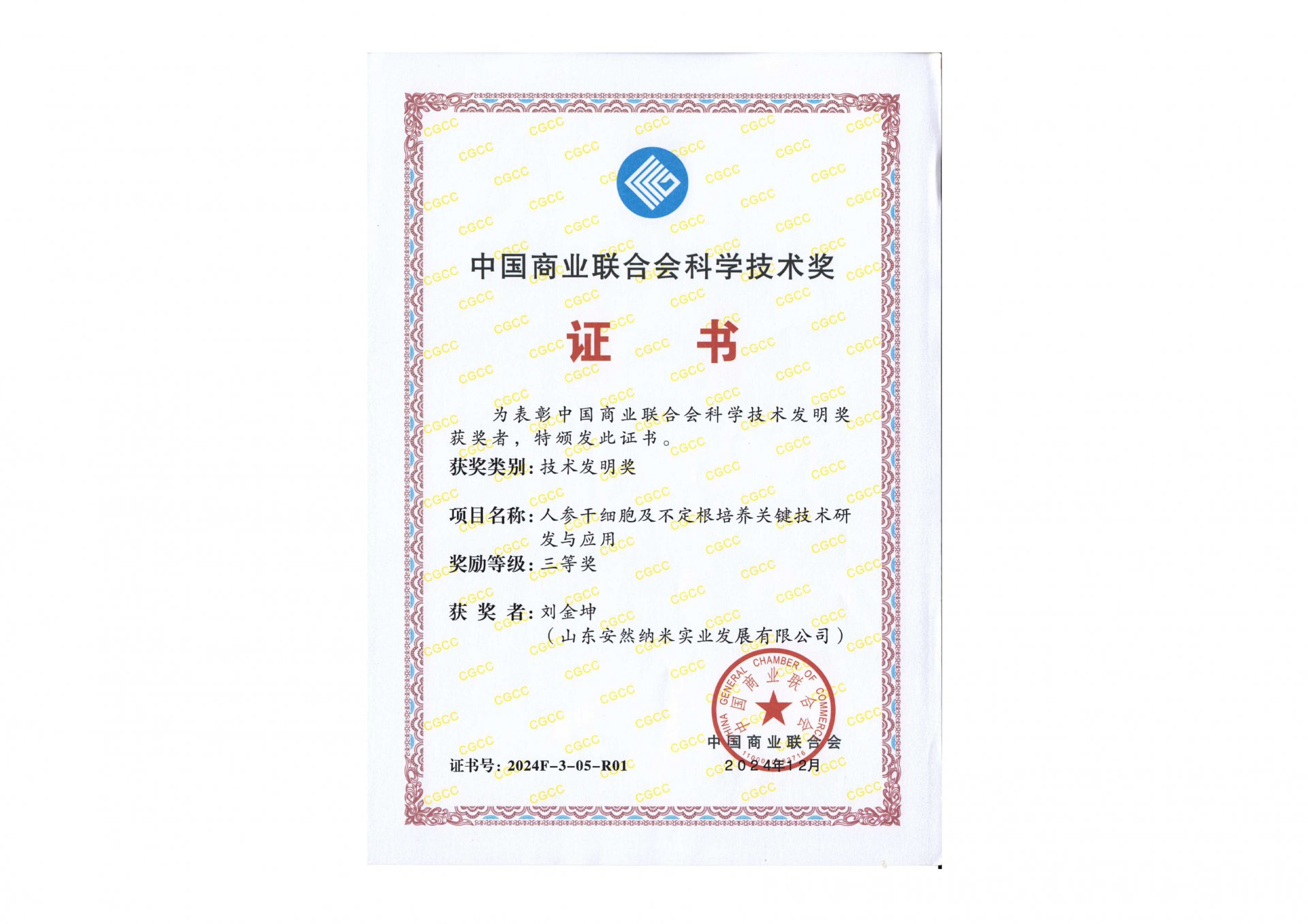 可先确认当前栏目名称