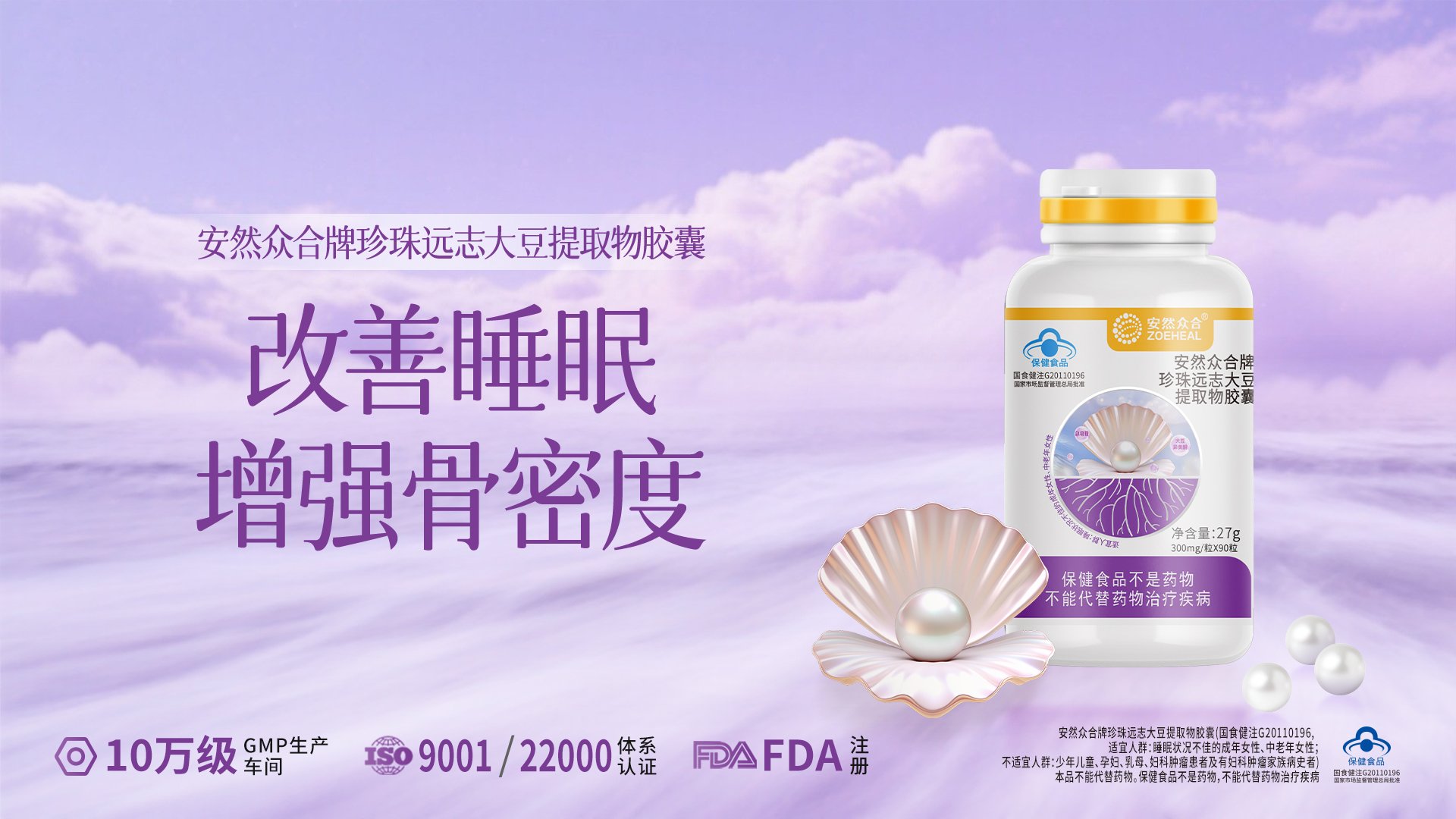 健康全人类建设一流平台