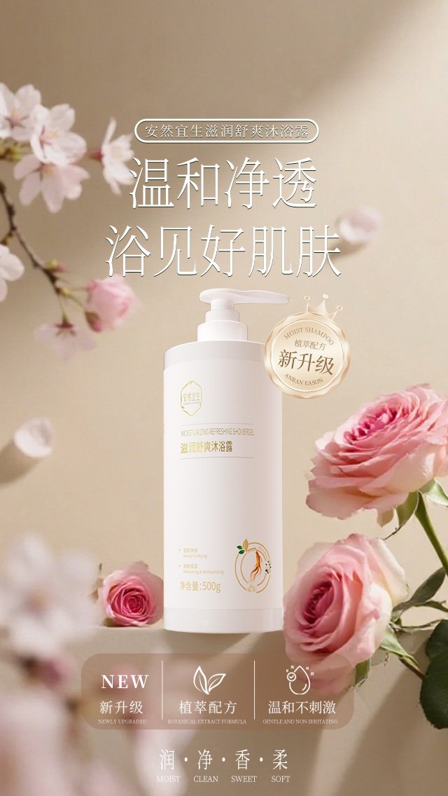 研发顶级产品