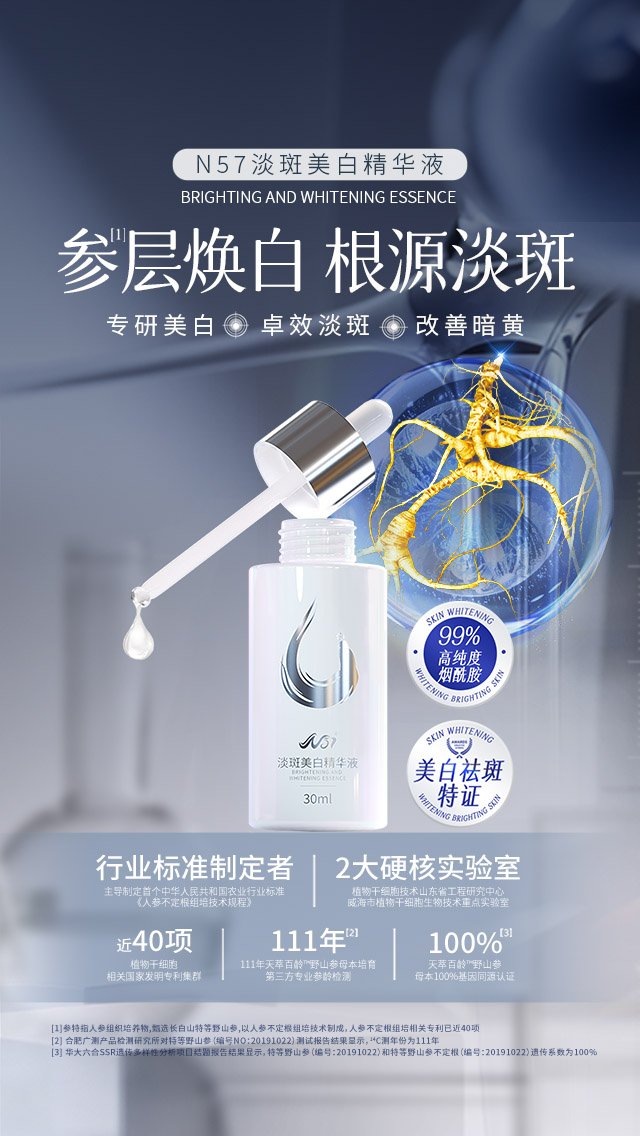 关于安然 About Anran