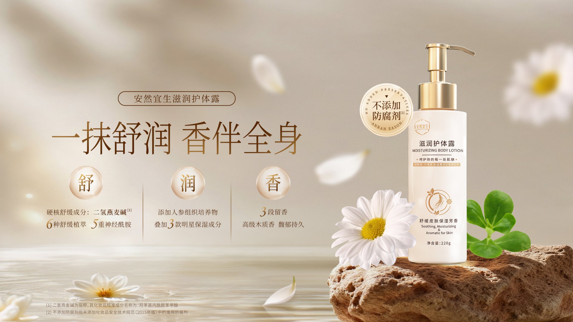 继续浏览