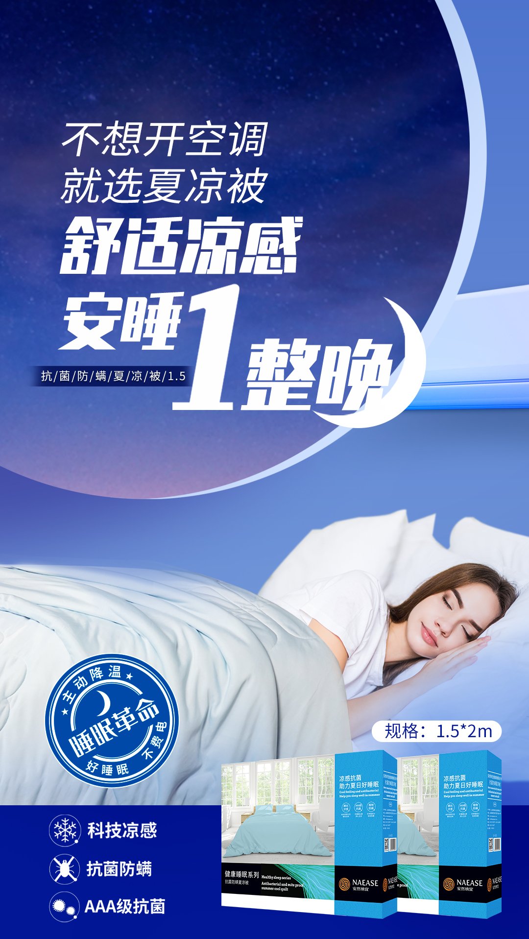 成立于2004年