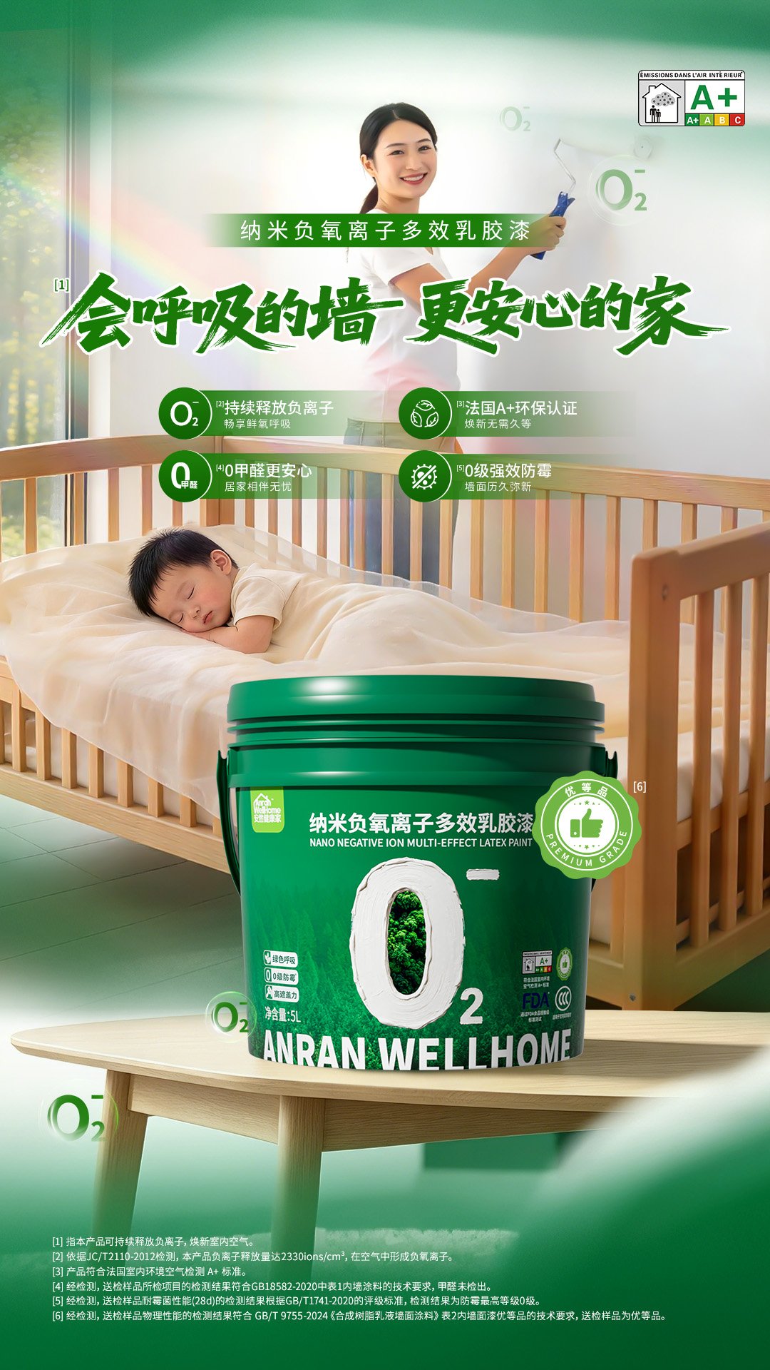关于安然