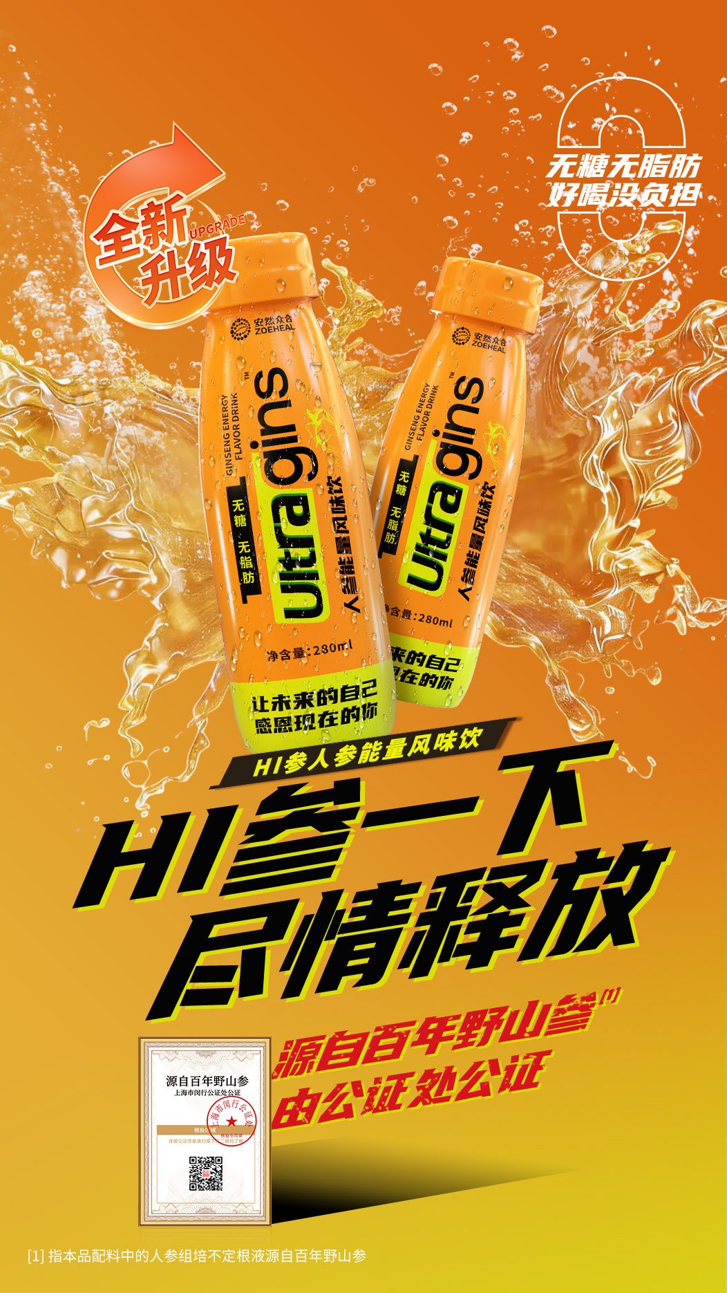 注册资金一亿零八百万港币