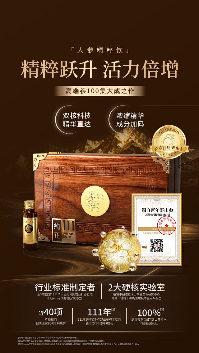 亲爱的：安然事业合作伙伴们！