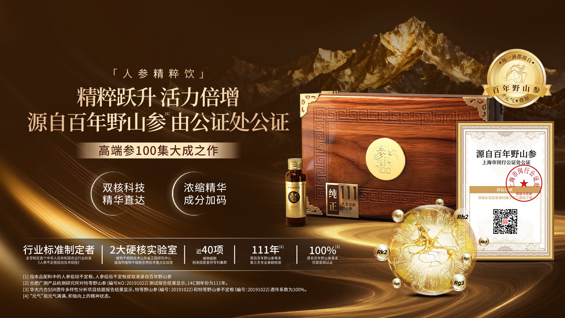 安然事业合作伙伴们