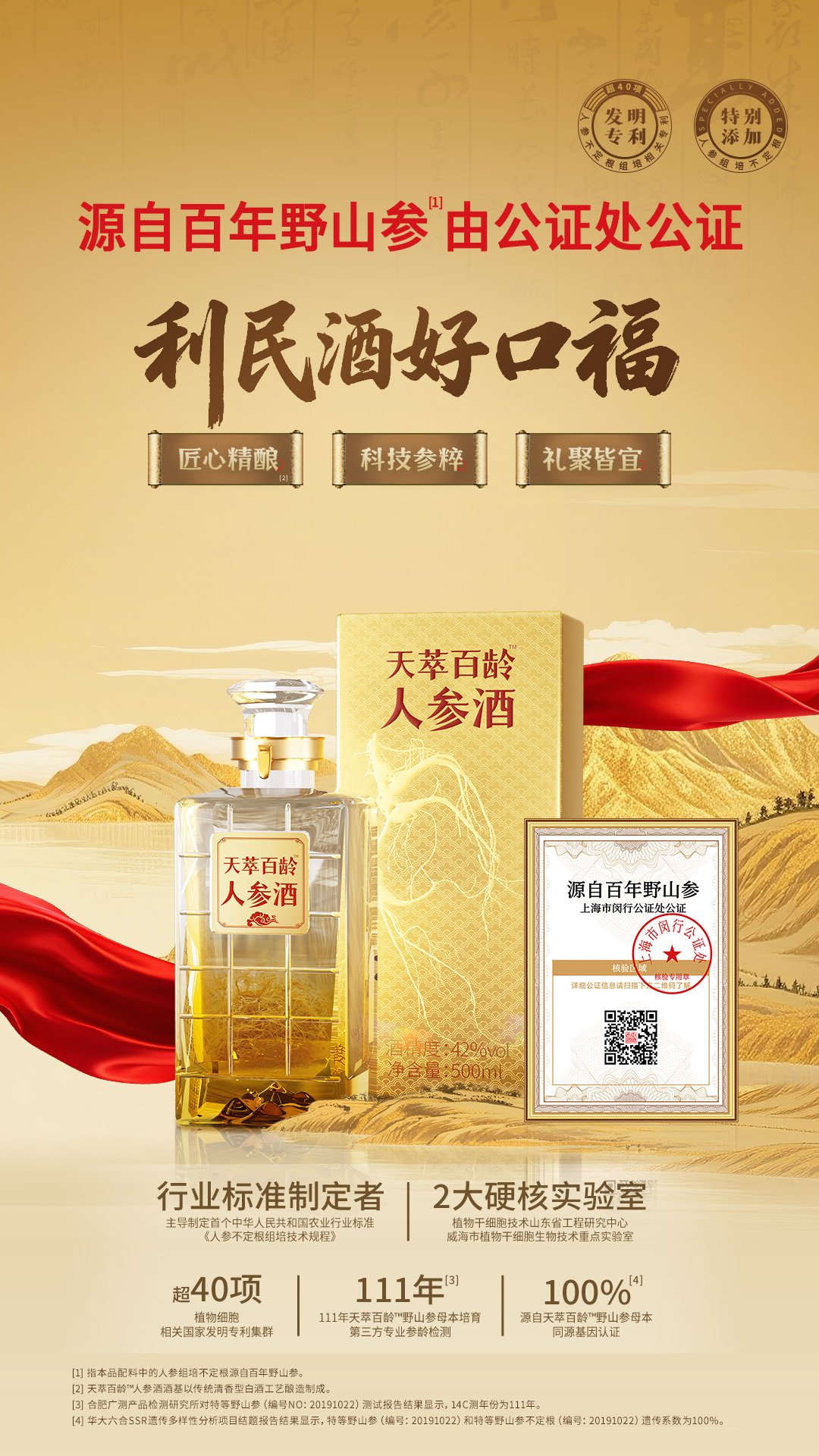 电子乐动在线登录官网