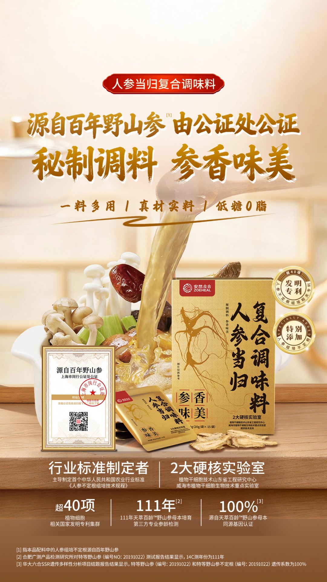 共十大系列... 继续浏览