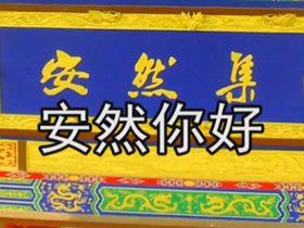 再按需打开相关阅读