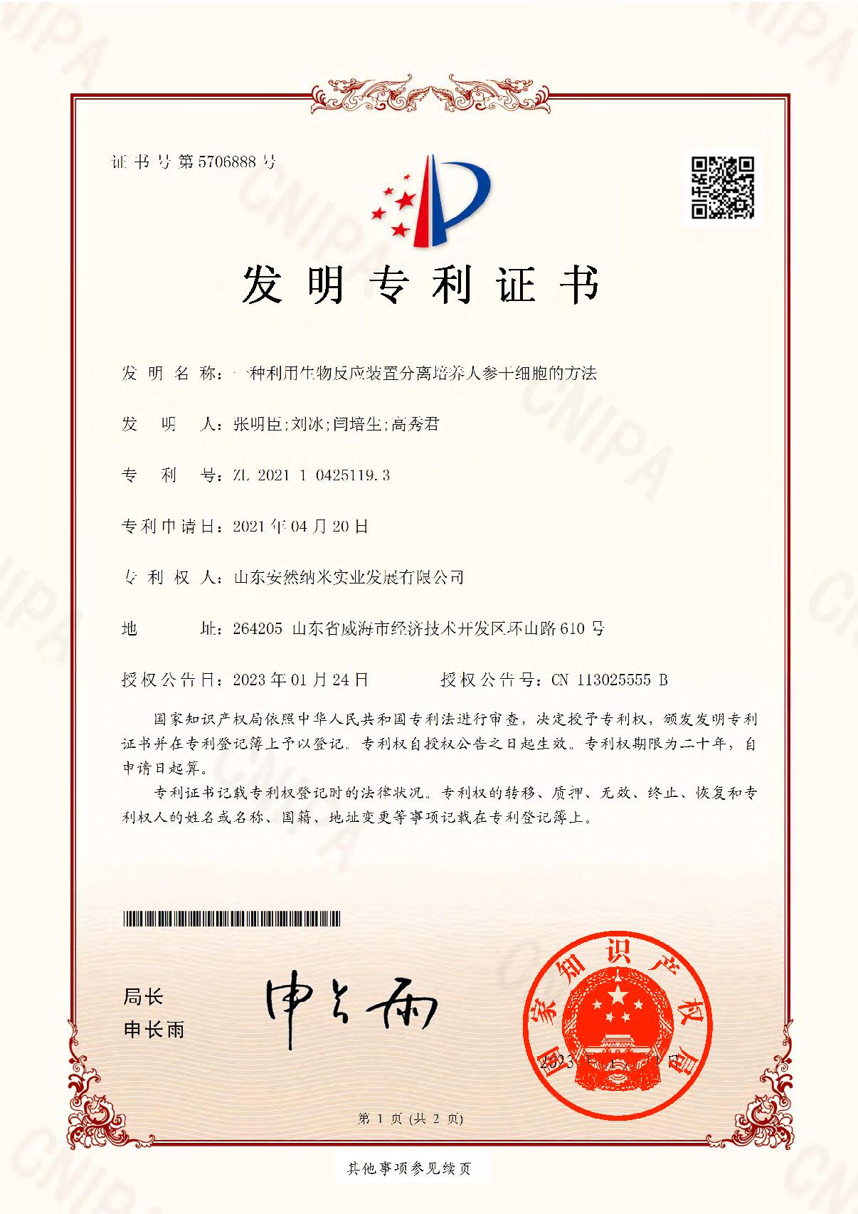 可结合站内栏目与相关篇目一并浏览