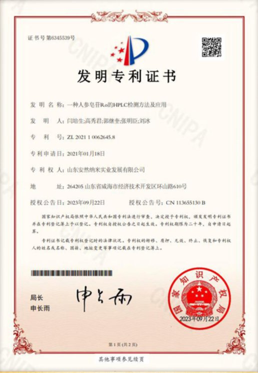 研发顶级产品