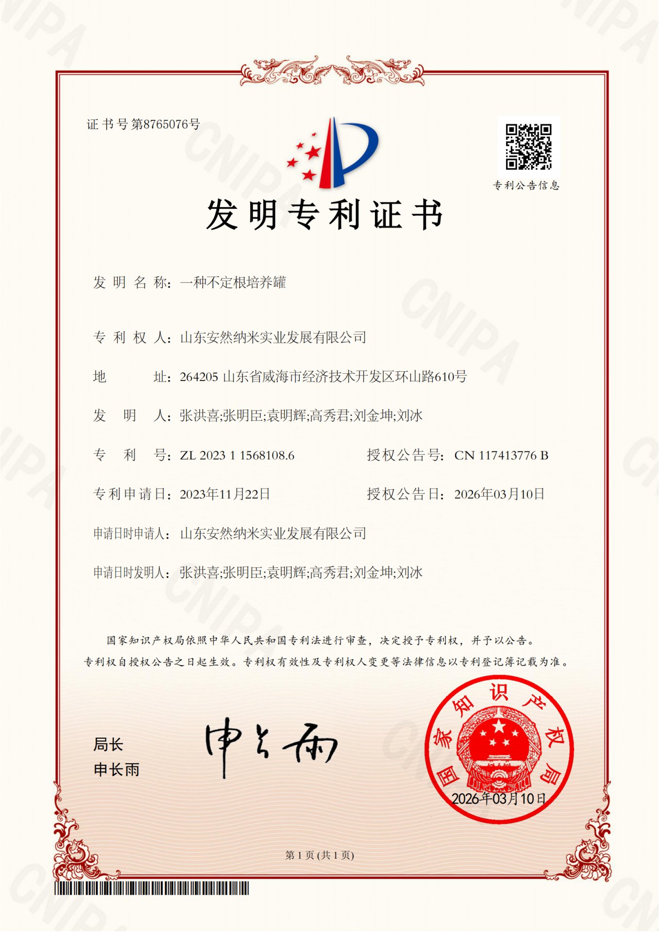 若需了解「乐动在线登录官网宣布成为切