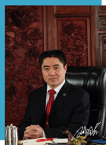 山东安然乐动在线登录官网实业发展有限