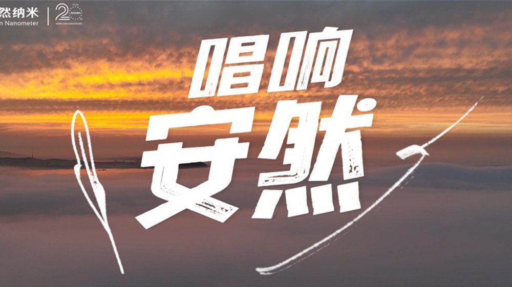 安然乐动在线登录官网与皇家马德里续约