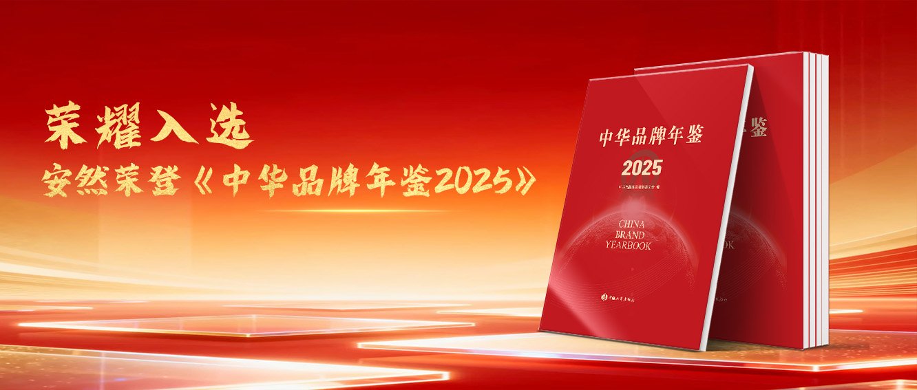 研发顶级产品