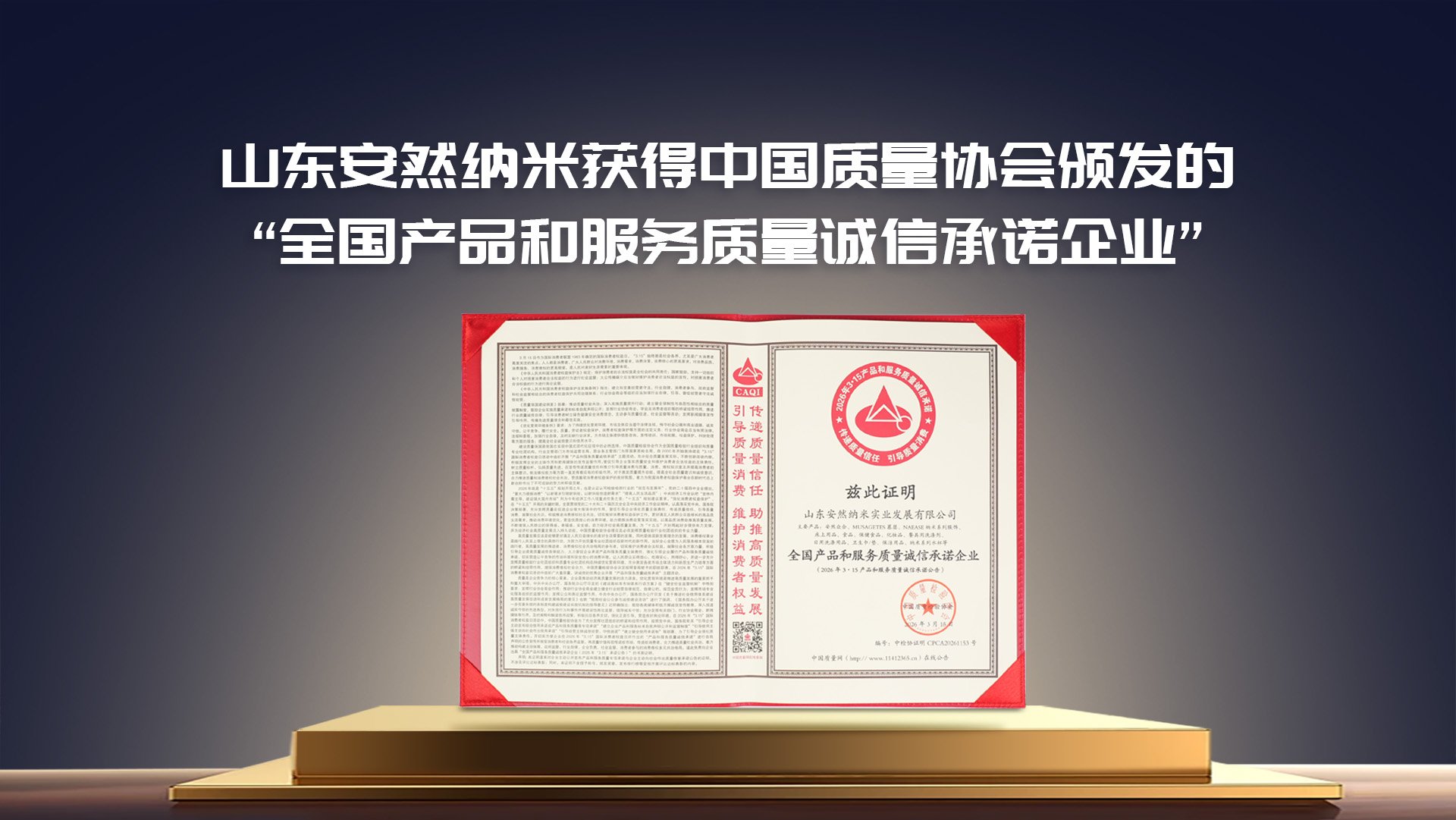 乐动在线登录官网