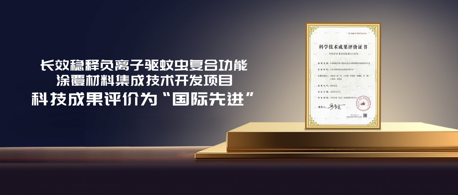 注册资金一亿零八百万港币