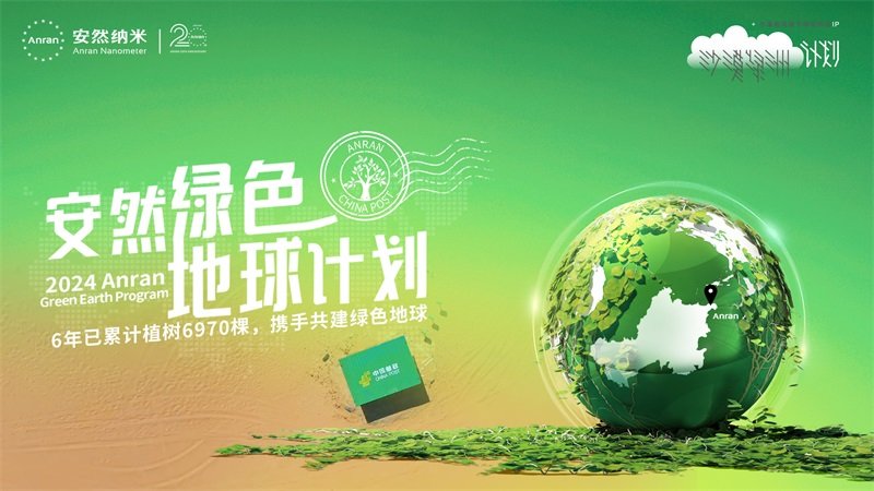 若需了解「乐动在线登录官网宣布成为山